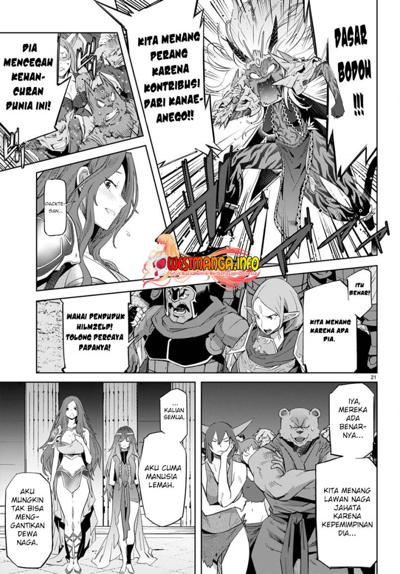 Game obu Familia – Family Senki Chapter 53 Gambar 21